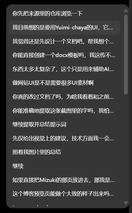 孩子们,图片坠机了