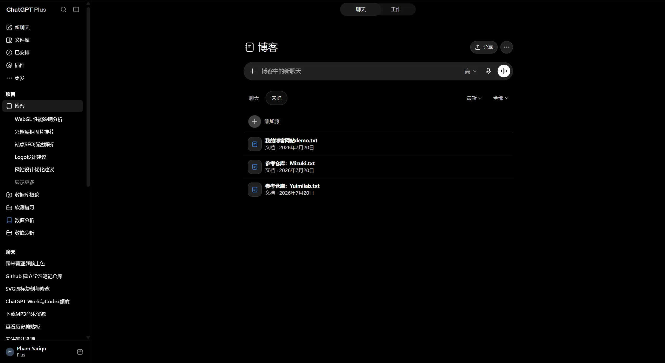孩子们,图片坠机了