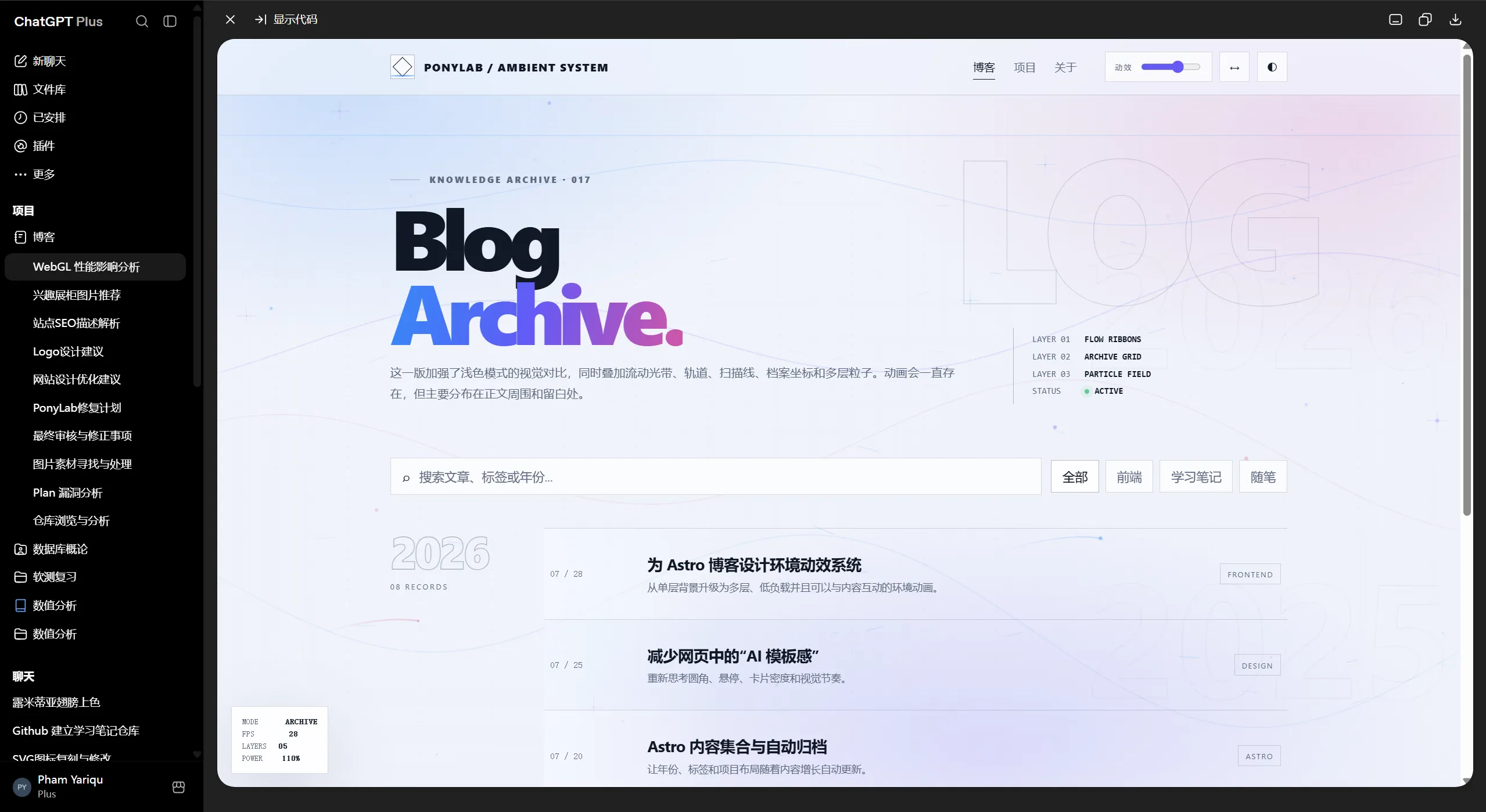 孩子们,图片坠机了
