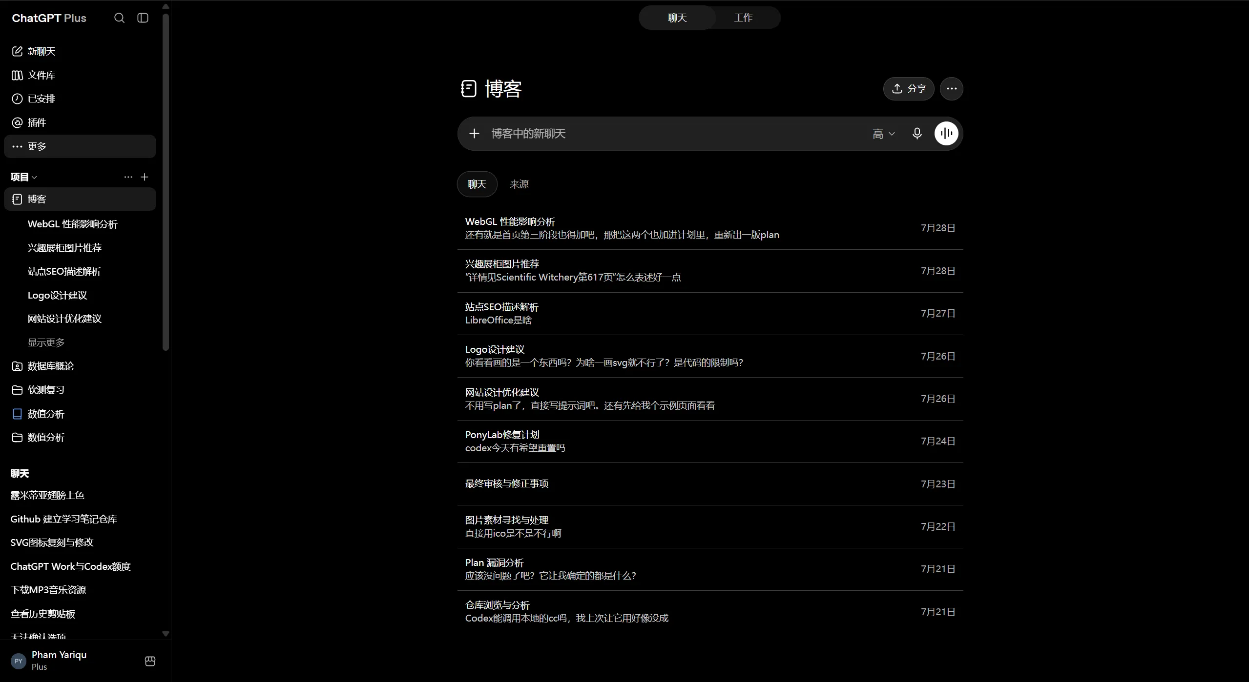 孩子们，图片坠机了